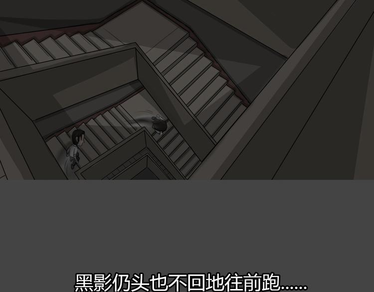 幽蓝白日梦 第9话 校园迷案510