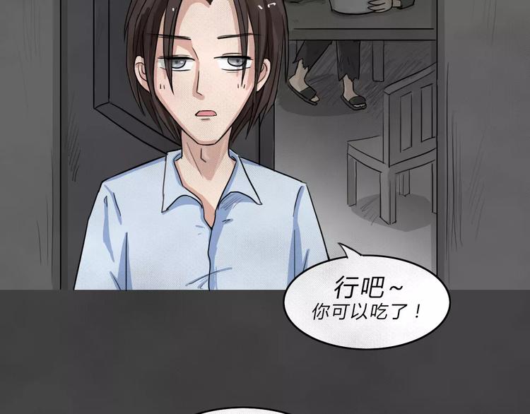 第2话 失踪的少女282
