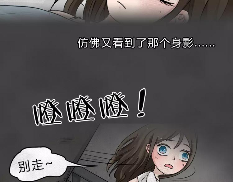 第3话 失踪的少女319