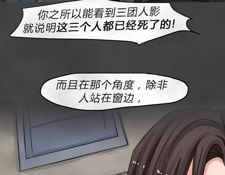 第9话 陨落的新星528