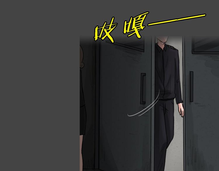 第31话 被剥夺的爱79