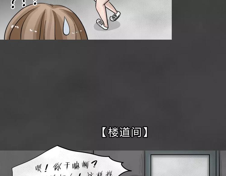 第4话 失踪的少女497
