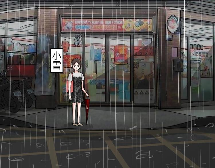 第24话 情感深渊77