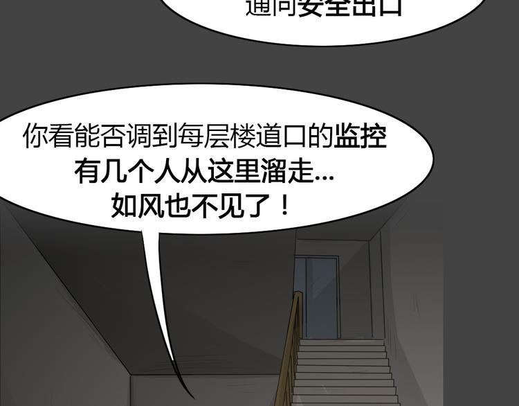 第21话 情感深渊473