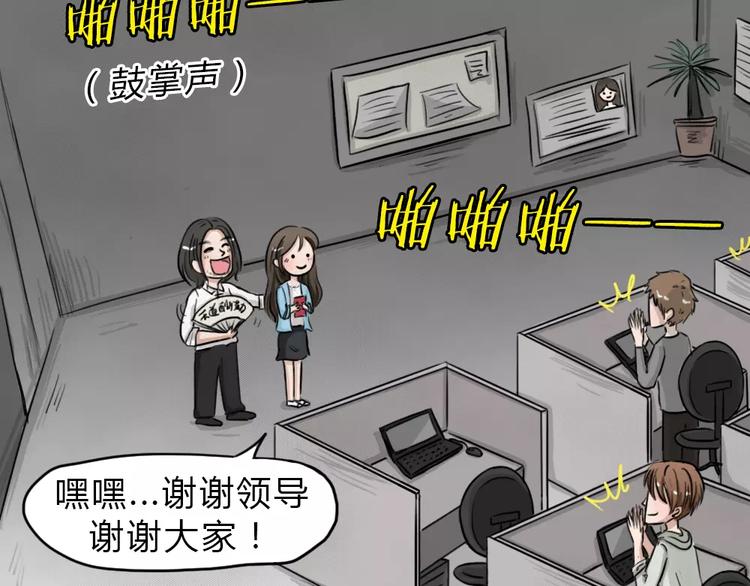 新年番外 程程的生日2
