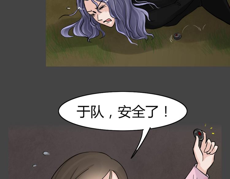 第36话 被剥夺的爱（完）46