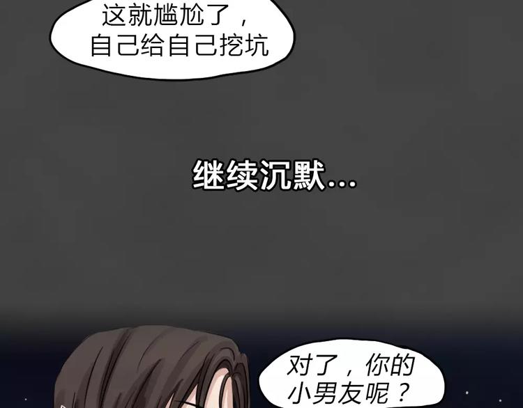 新年番外 程程的生日56