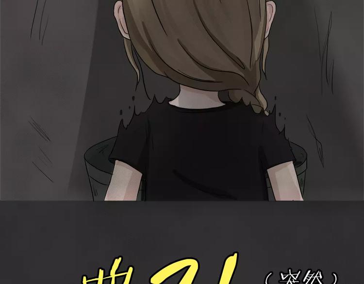 第1话 失踪的少女11