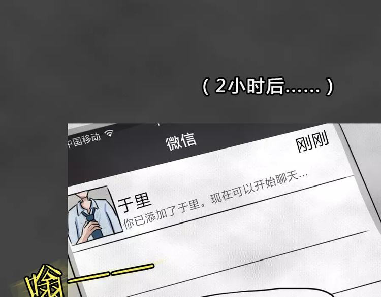第9话 陨落的新星578