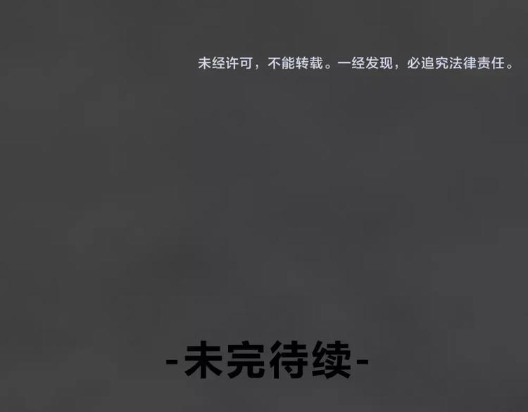第23话 黑市（三）66