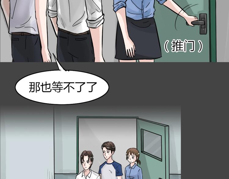 第35话 被剥夺的爱1127