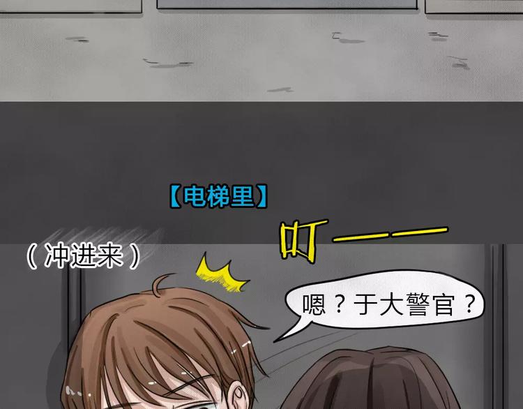 第9话 陨落的新星55