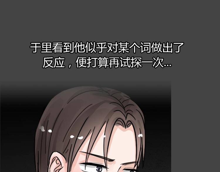 第30话 被剥夺的爱640