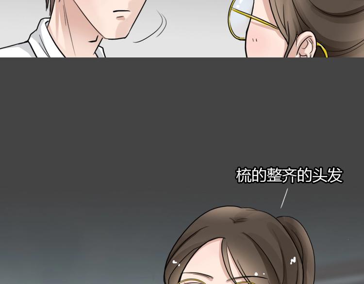 幽蓝白日梦 第6话 校园迷案219