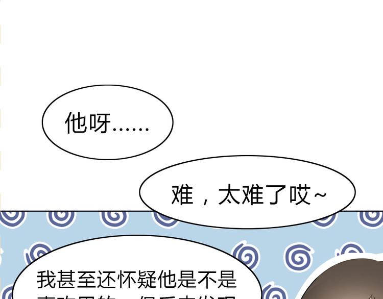 幽蓝白日梦 番外蓝于CP大公开15