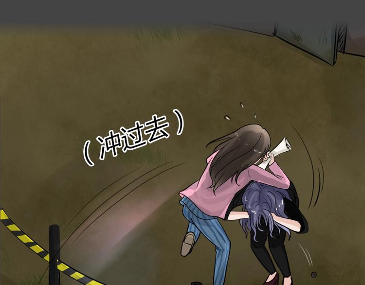 第36话 被剥夺的爱（完）43