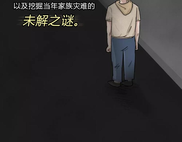 序章 我们的故事！15