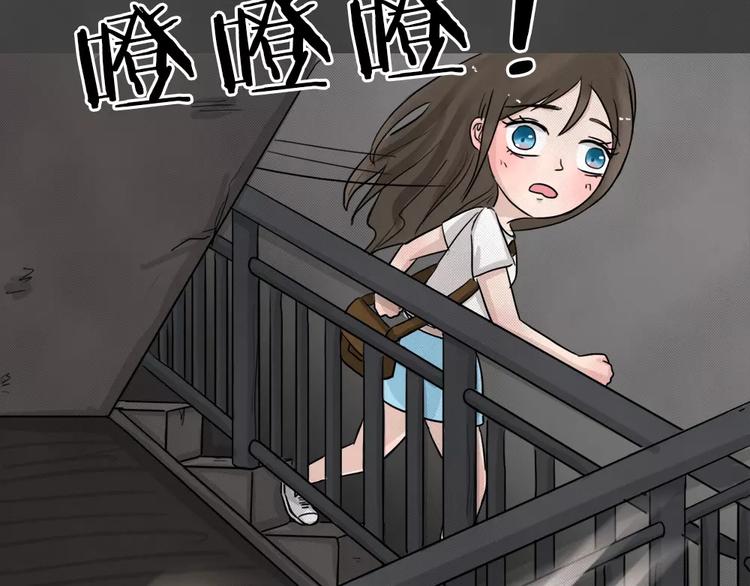 第1话 失踪的少女95