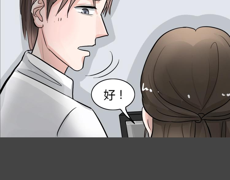 第25话 被剥夺的爱163