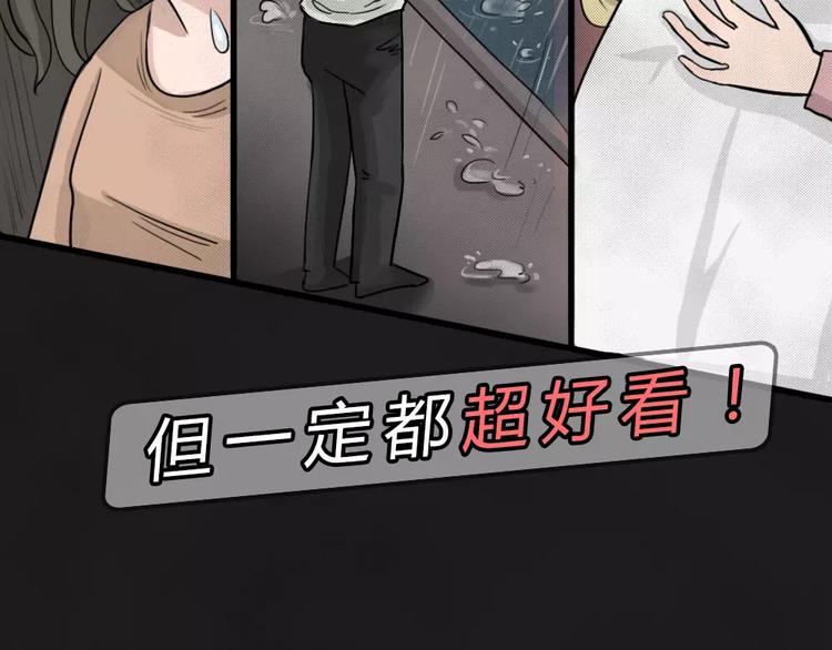 序章 我们的故事！28