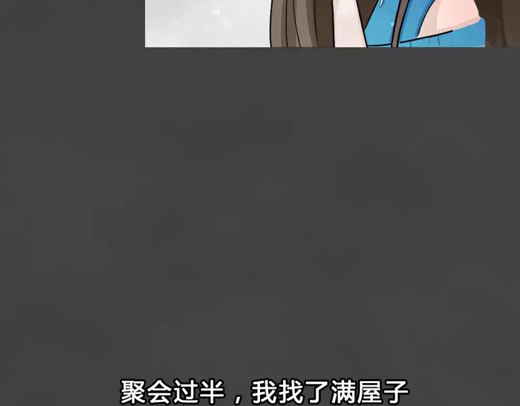 新年番外 程程的生日42