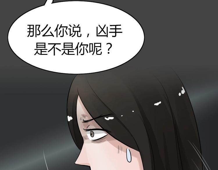 幽蓝白日梦 第17话影院惊魂684