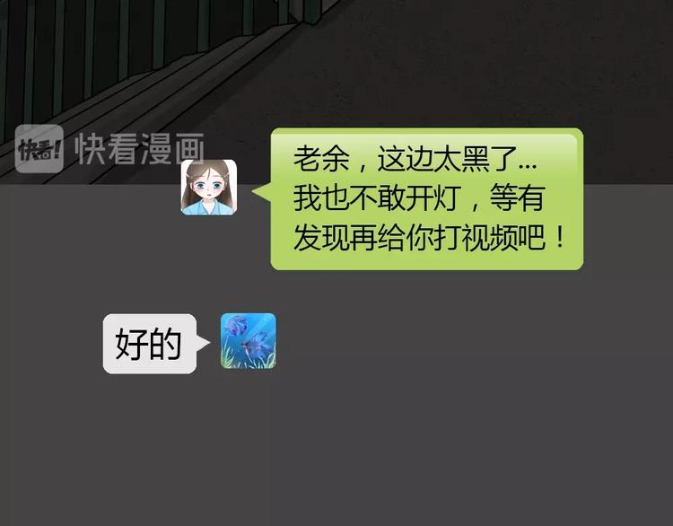 第31话 被剥夺的爱740