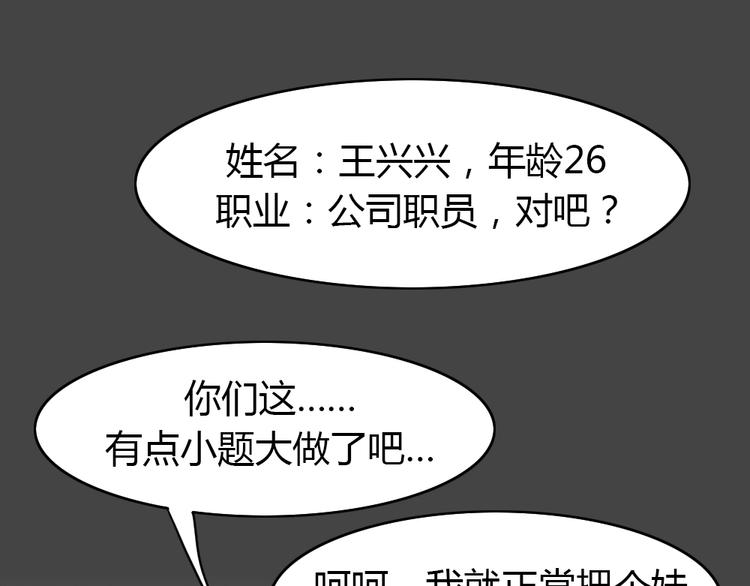 第19话 情感深渊234
