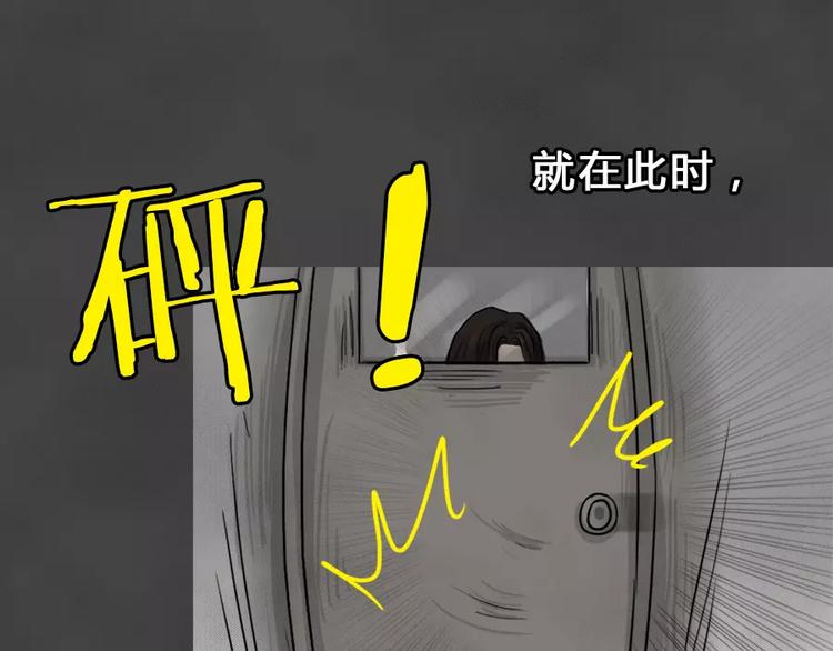 第15话 恶果（六）32