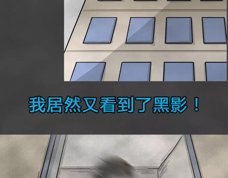 第5话 陨落的新星150