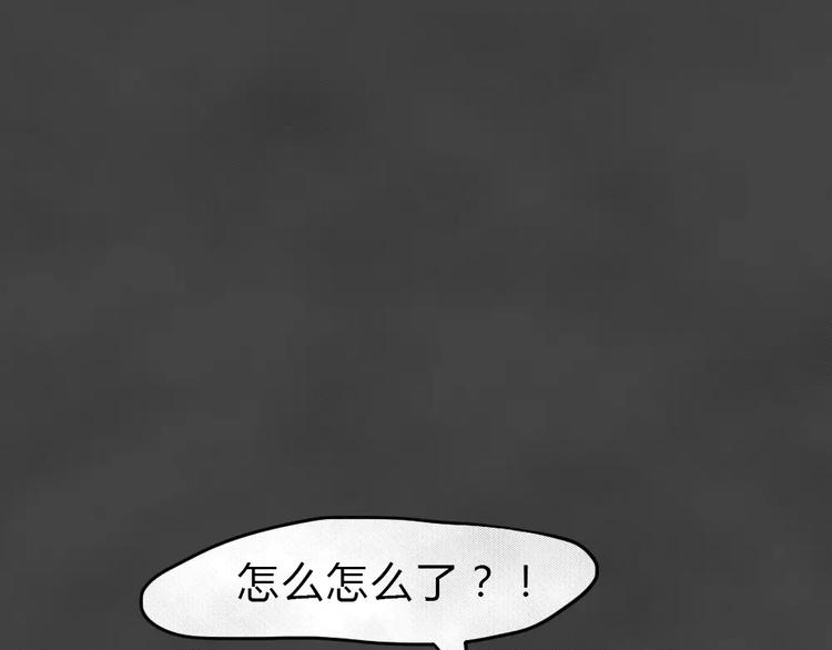 第19话 金钱陷阱（四）63