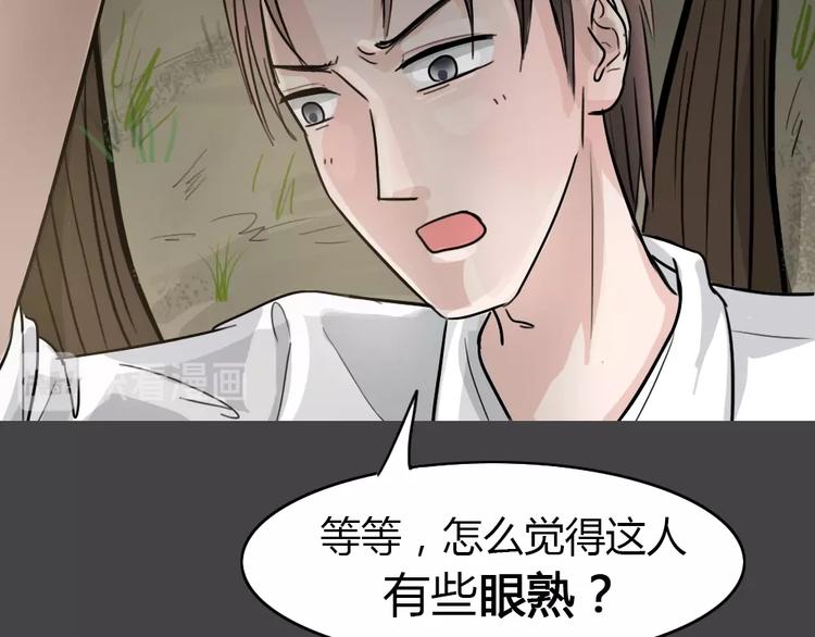 第27话 被剥夺的爱357