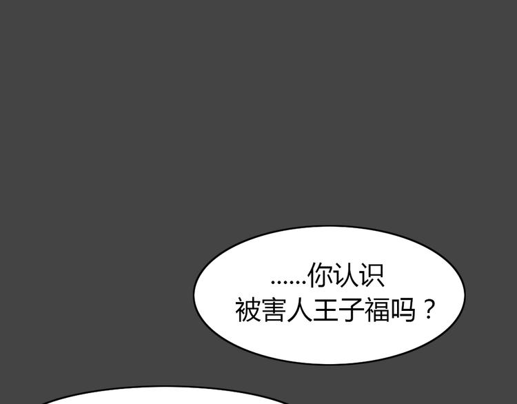 幽蓝白日梦 第15话影院惊魂40