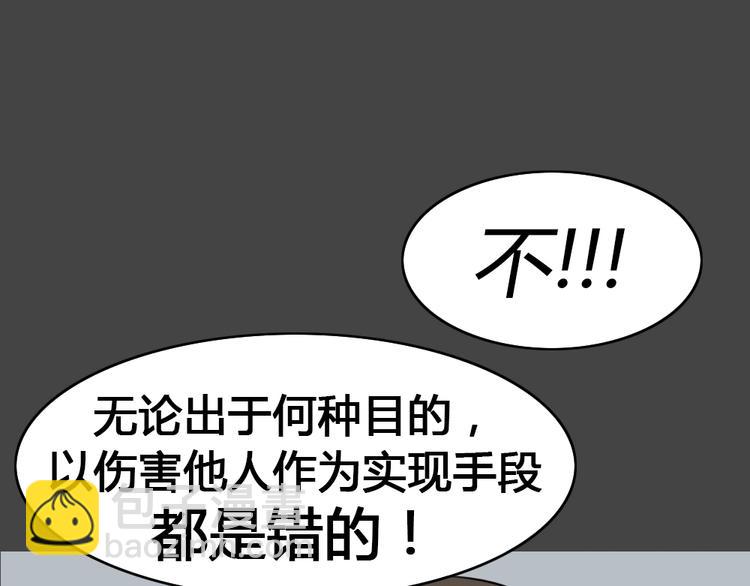 幽蓝白日梦 第11话校园迷案798