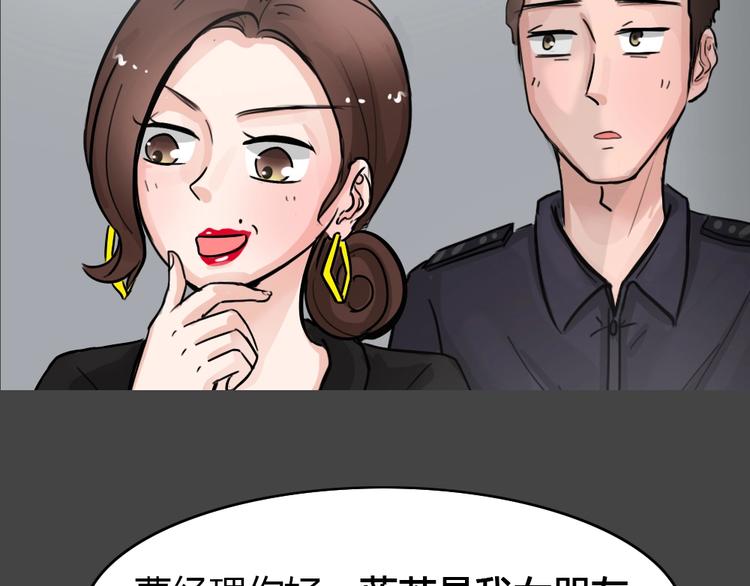 第32话 被剥夺的爱836
