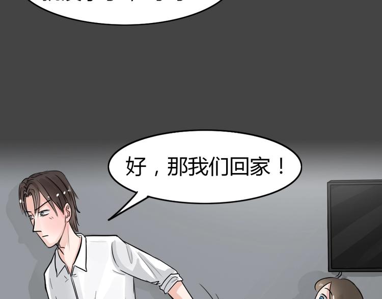 第32话 被剥夺的爱847