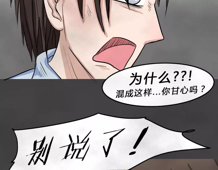 第4话 失踪的少女458