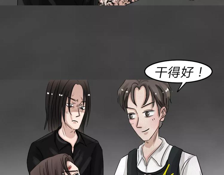 完结篇 黑市（六）35
