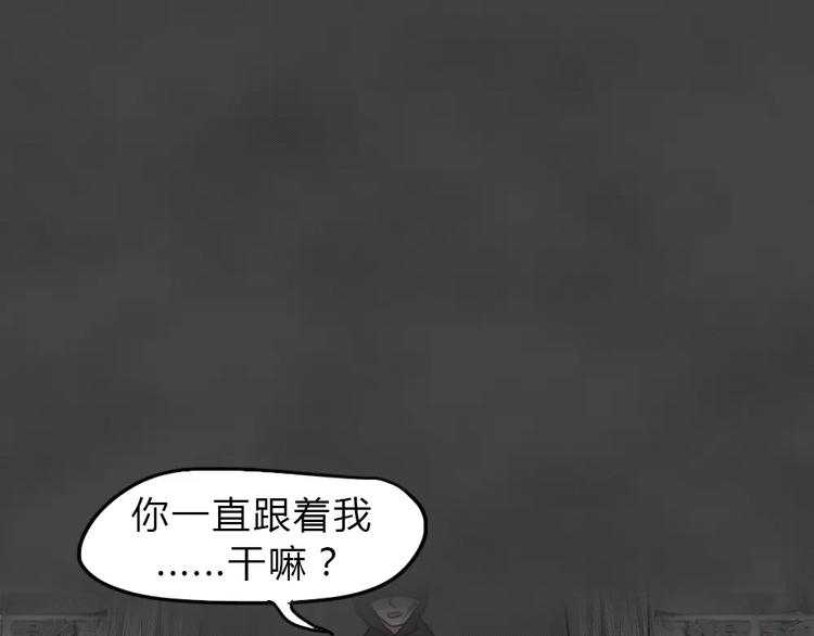 第12话 恶果（三）34