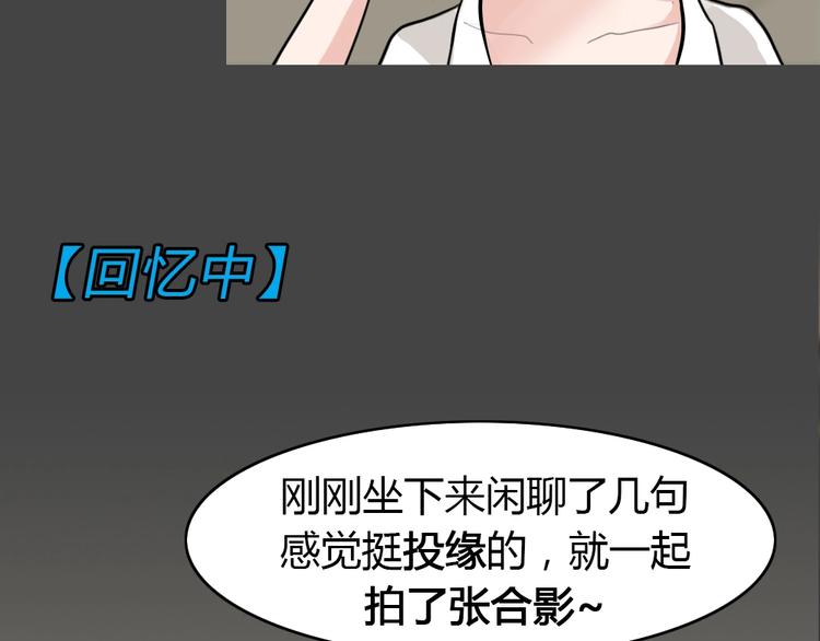 第23话 情感深渊635
