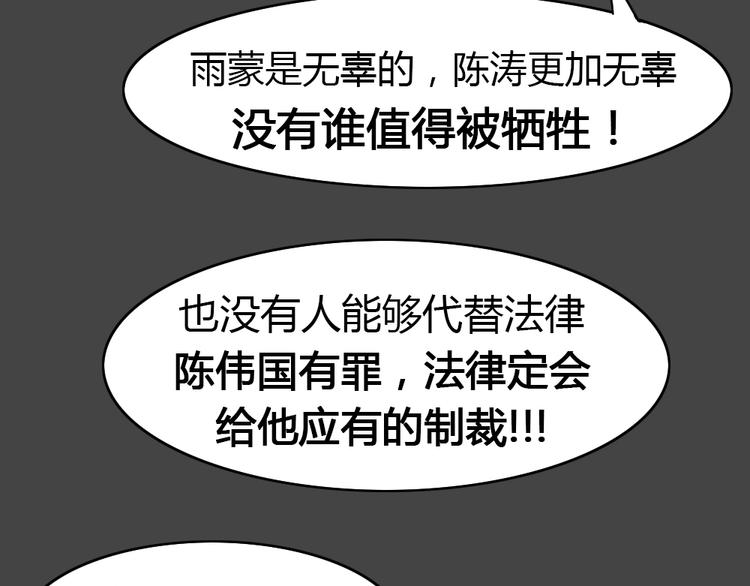 幽蓝白日梦 第11话校园迷案7100