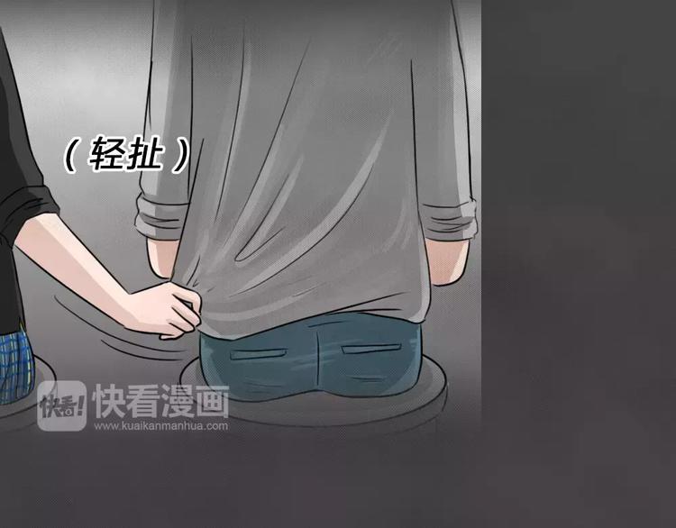 第18话 金钱陷阱（三）46
