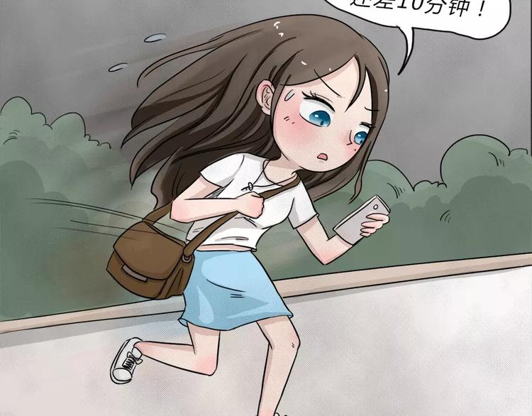 第1话 失踪的少女48