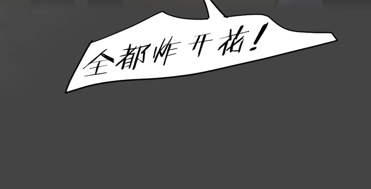 第36话 被剥夺的爱（完）14