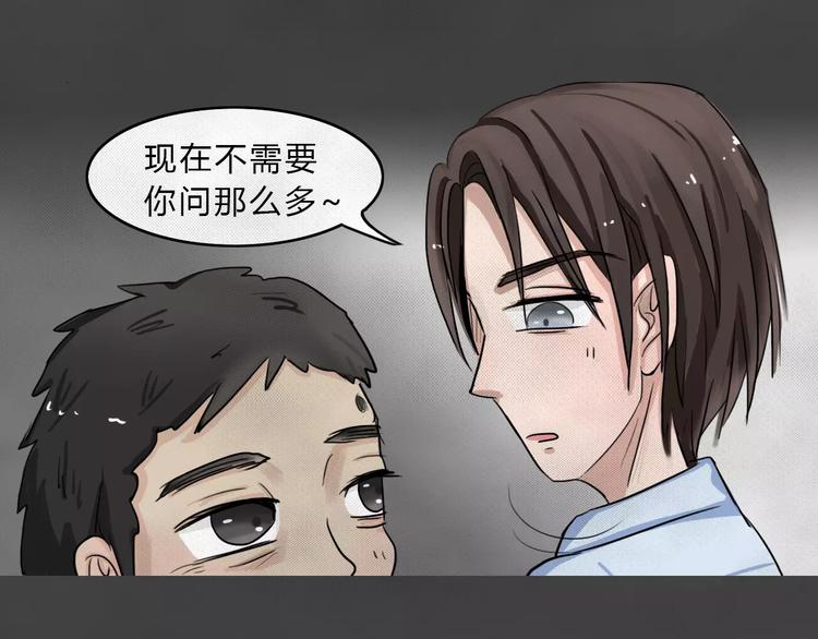 第2话 失踪的少女221