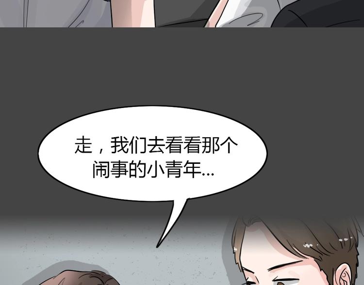 第30话 被剥夺的爱625