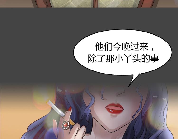 幽蓝白日梦 第9话 校园迷案5106