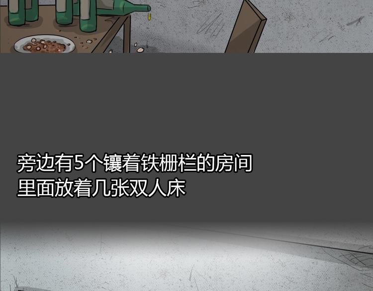 第28话 被剥夺的爱457