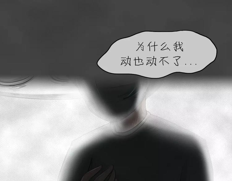 第21话 黑市（一）15