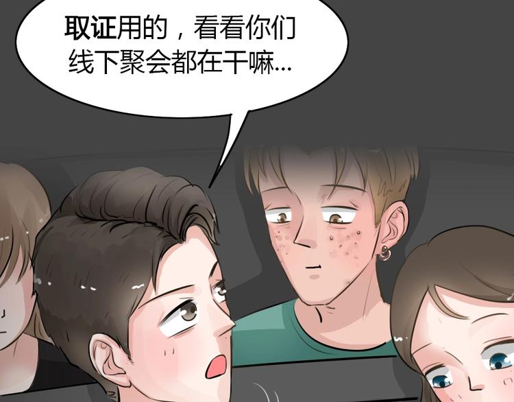 第20话 情感深渊313